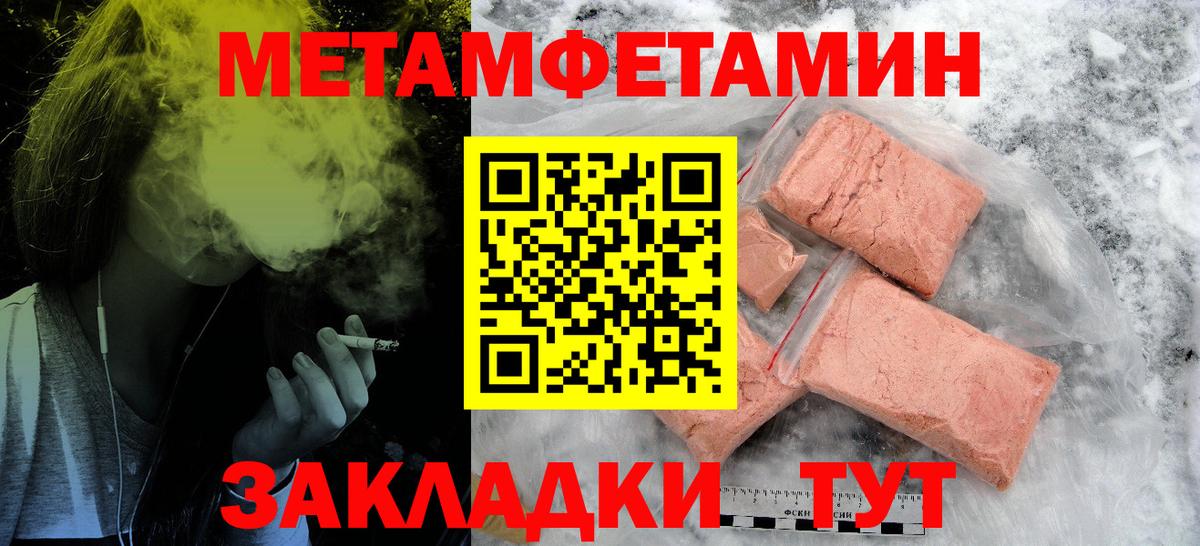 АМФЕТАМИН Розовый Заволжье