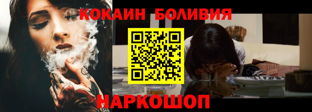 COCAIN Колумбийский Заволжье