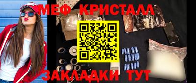 альфа пвп Старая Купавна