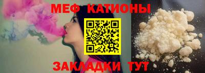 бошки Кунгур