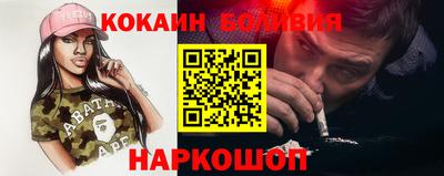 бошки Кунгур