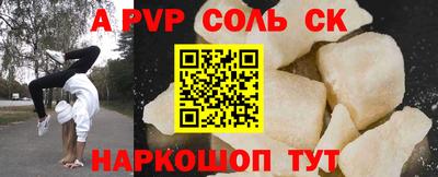 бошки Кунгур