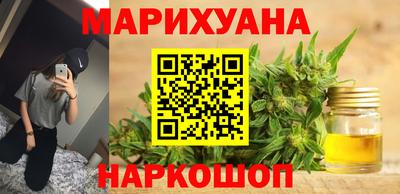 бошки Кунгур