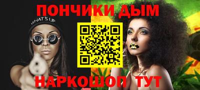 бошки Кунгур