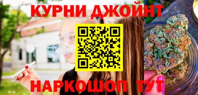 бошки Кунгур
