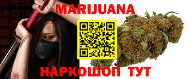 кокаин премиум Ставрополь