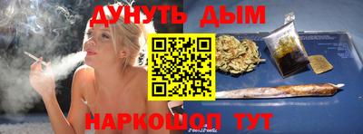 бошки Кунгур