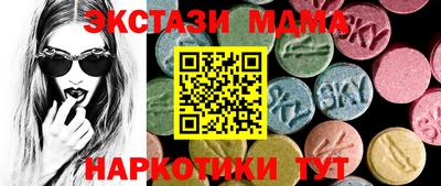 бошки Кунгур