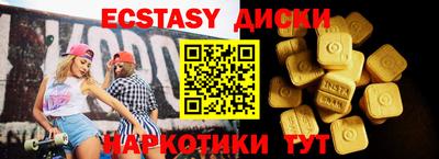бошки Кунгур