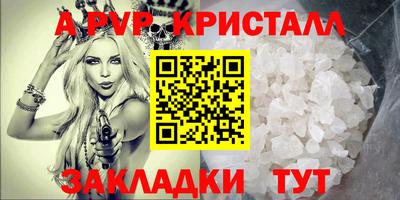 бошки Кунгур