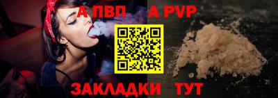 Альфа ПВП Кумертау