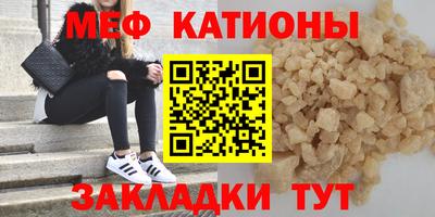 бошки Кунгур