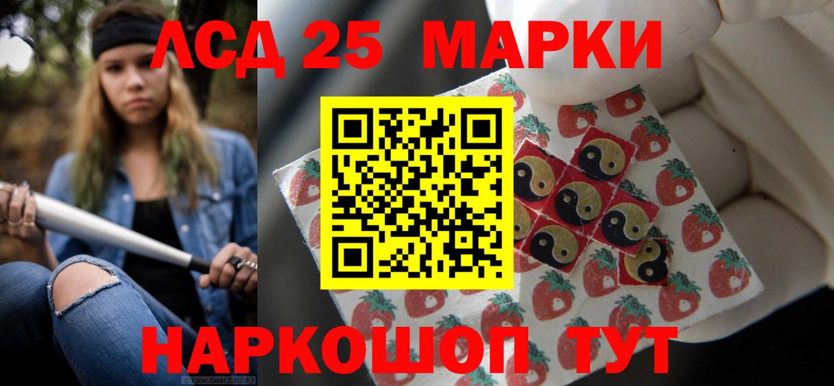 Лсд 25 экстази ecstasy  ЛСД экстази  Вход с VPN  Заволжье  MEGA   LSD-25 экстази кислота 