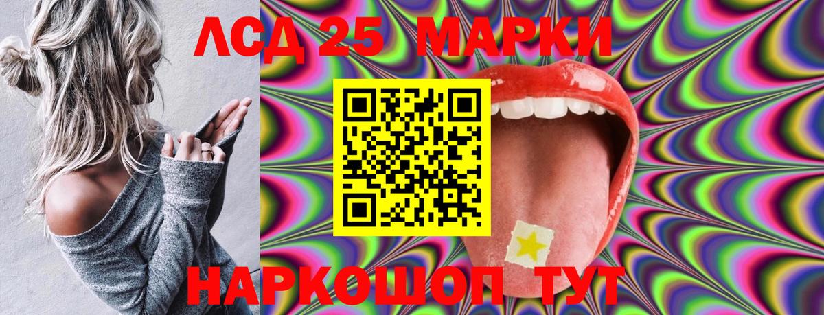 Заволжье  Марки N-bome 1,8мг  Вход с VPN  Марки N-bome 1,8мг 
