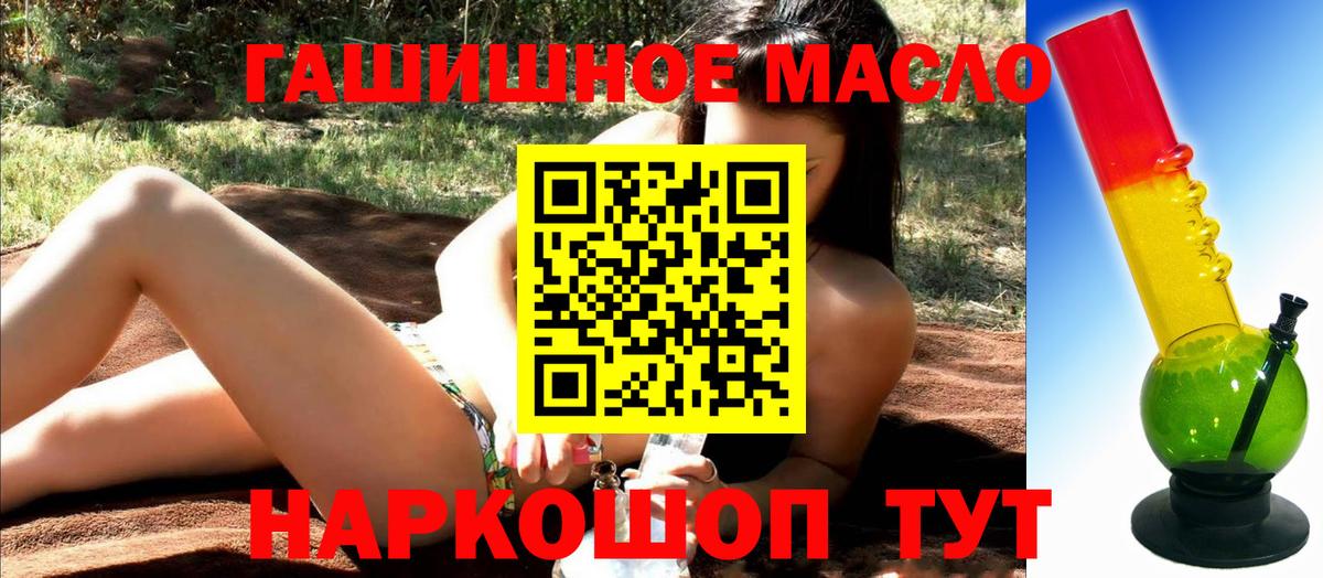 ТГК Wax Заволжье