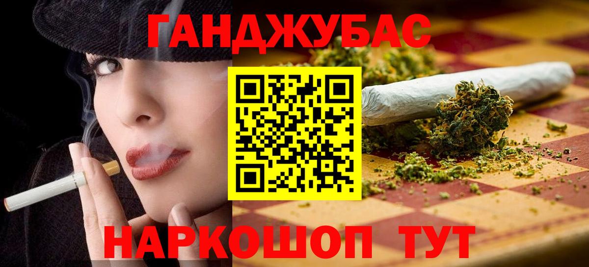 Бошки марихуана конопля Заволжье